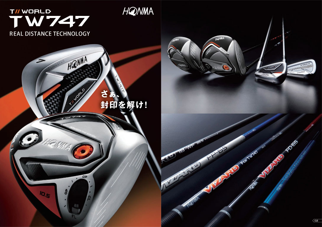 T//WORLD TW747 CLUB CATALOG