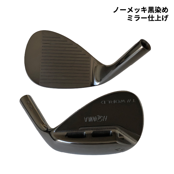 ノーメッキ黒染めミラー仕上げ