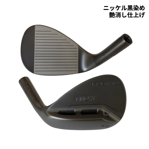 ニッケル黒染め艶消し仕上げ