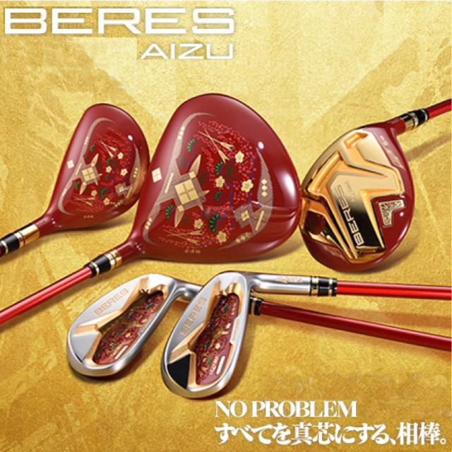 BERES 商品一覧